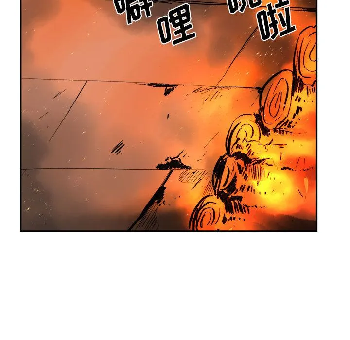 玩偶特攻队 第11章 第35页