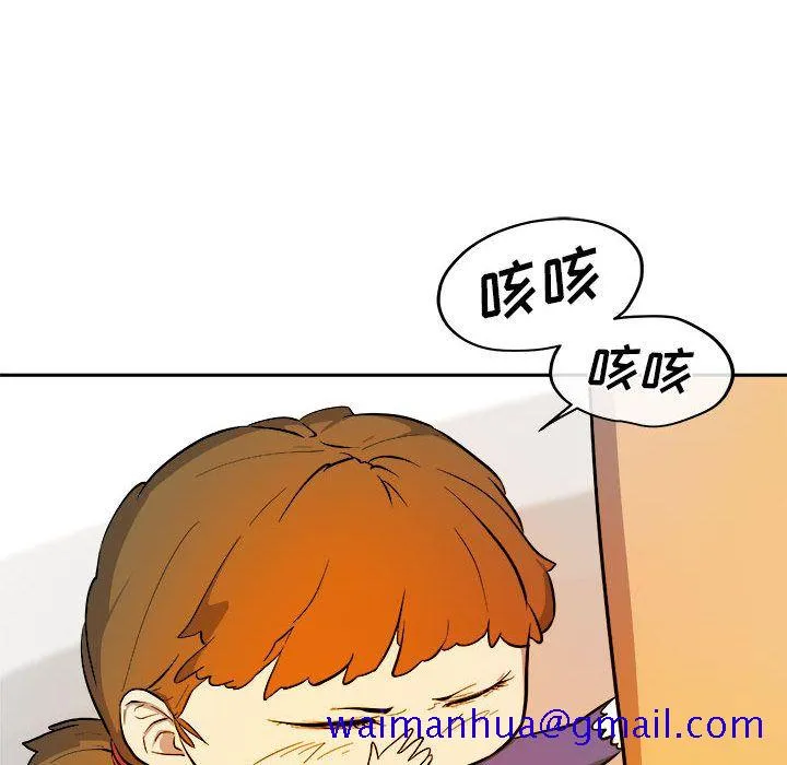 玩偶特攻队 第11章 第31页