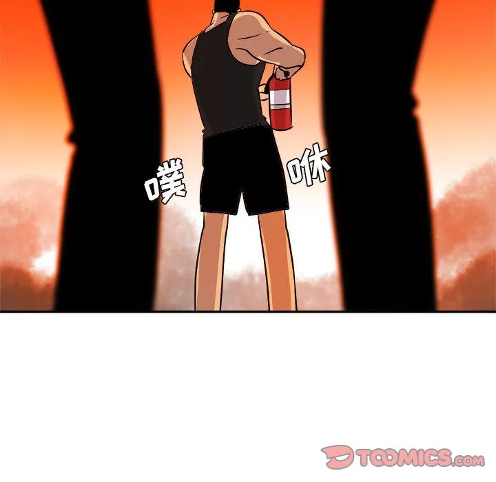 玩偶特攻队 第11章 第18页