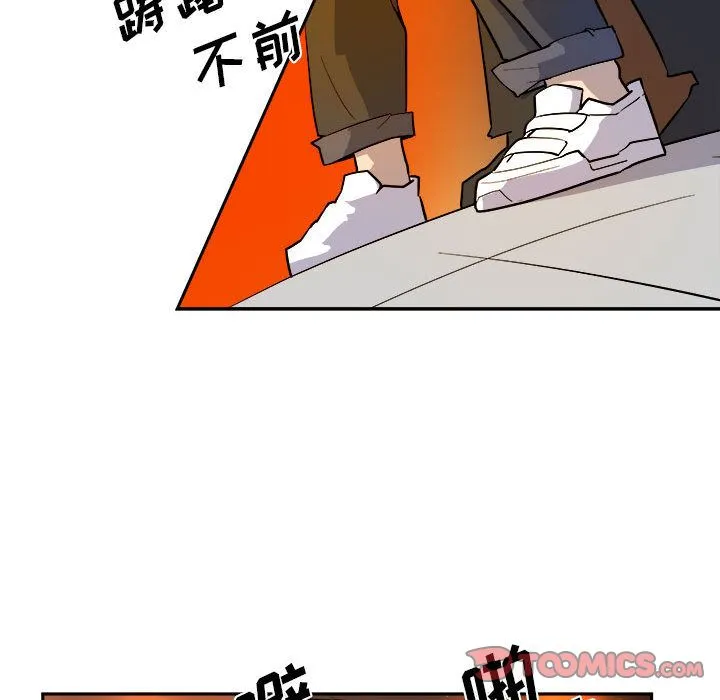 玩偶特攻队 第11章 第34页
