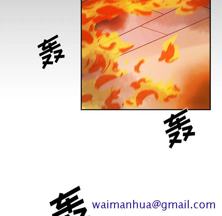 玩偶特攻队 第11章 第11页