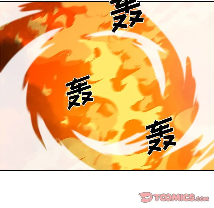 玩偶特攻队 第11章 第22页