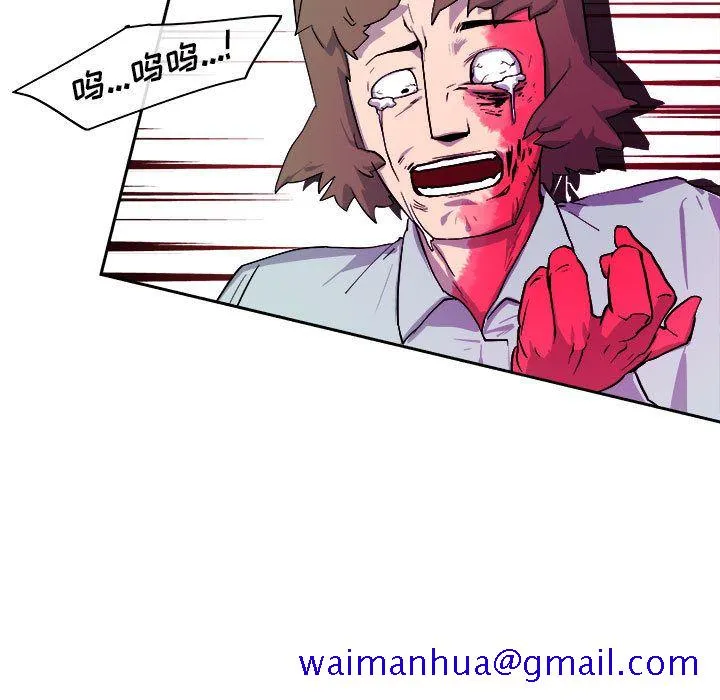 玩偶特攻队 第11章 第81页