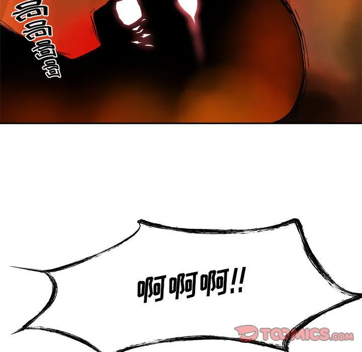 玩偶特攻队 第11章 第70页
