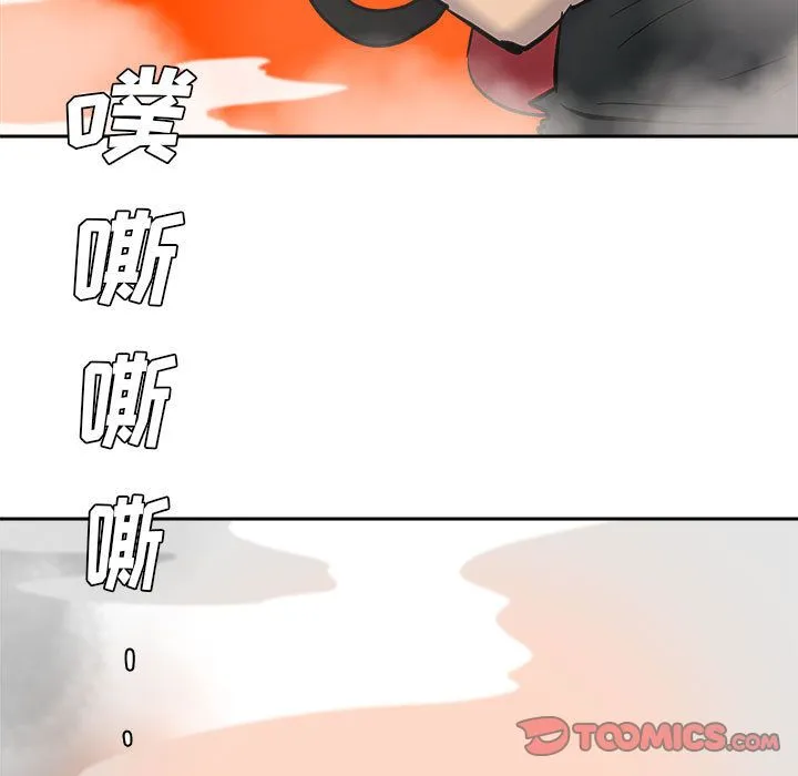 玩偶特攻队 第11章 第20页