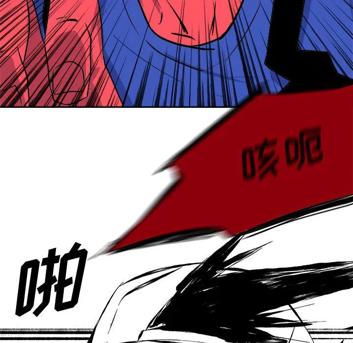 玩偶特攻队 第11章 第89页