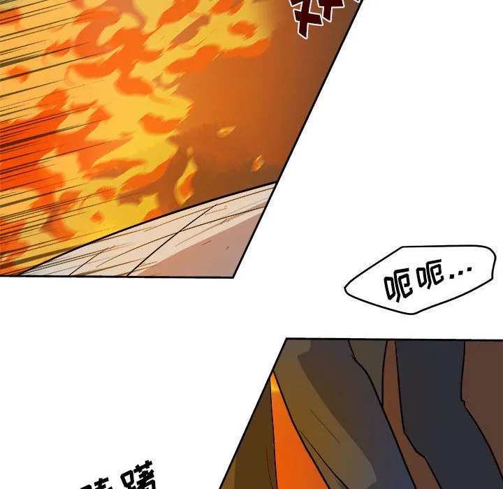 玩偶特攻队 第11章 第33页