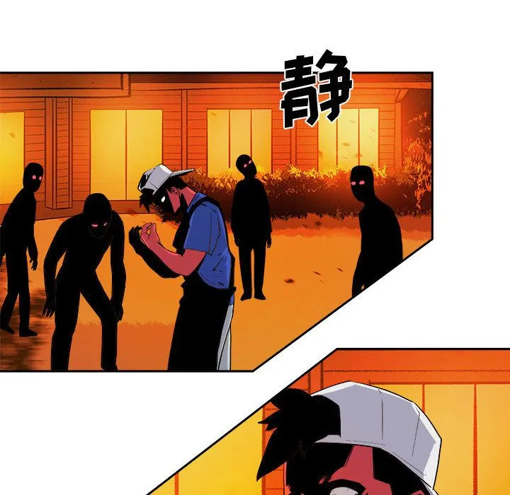 玩偶特攻队 第11章 第85页