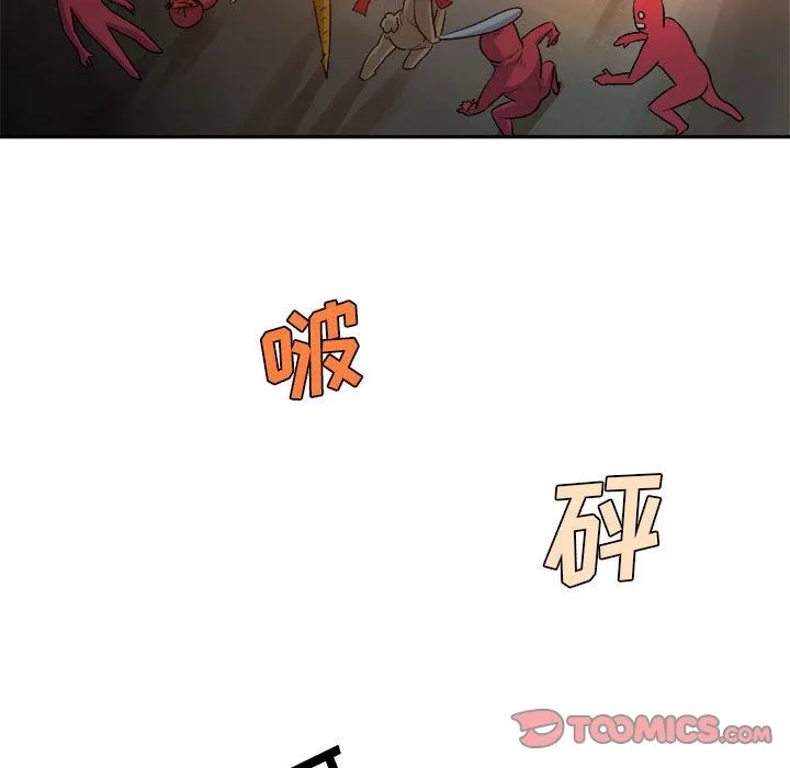 玩偶特攻队 第11章 第48页