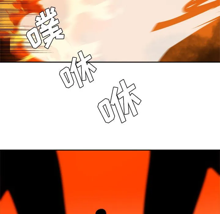玩偶特攻队 第11章 第17页