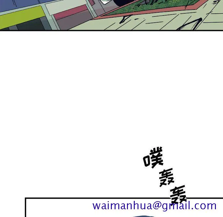 玩偶特攻队 第13章 第81页