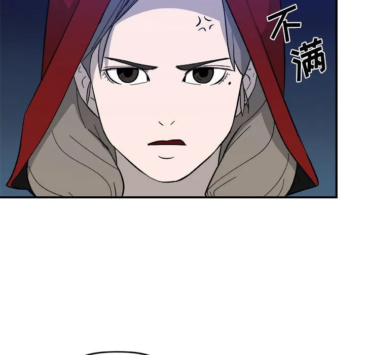 玩偶特攻队 第13章 第28页