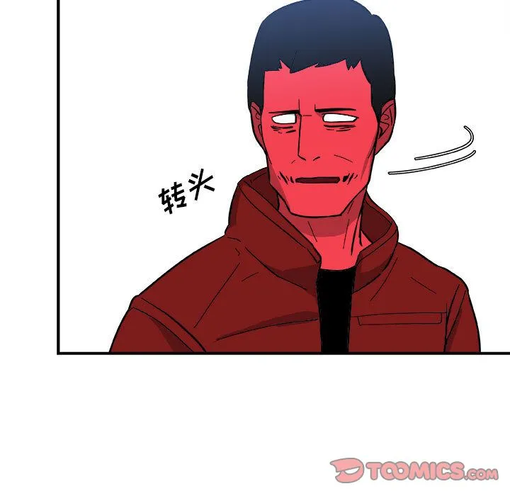 玩偶特攻队 第13章 第82页