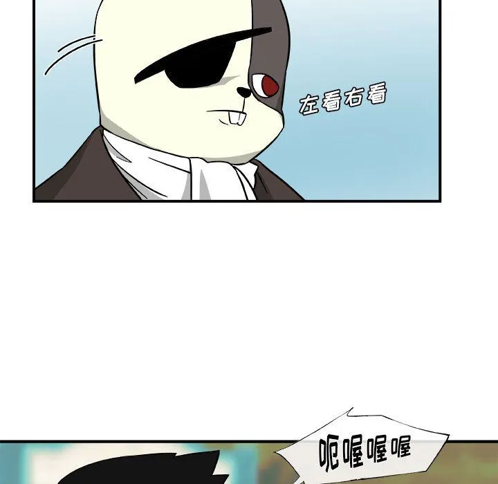 玩偶特攻队 第13章 第37页