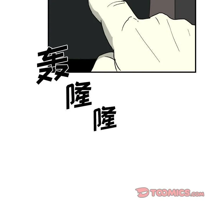 玩偶特攻队 第13章 第62页