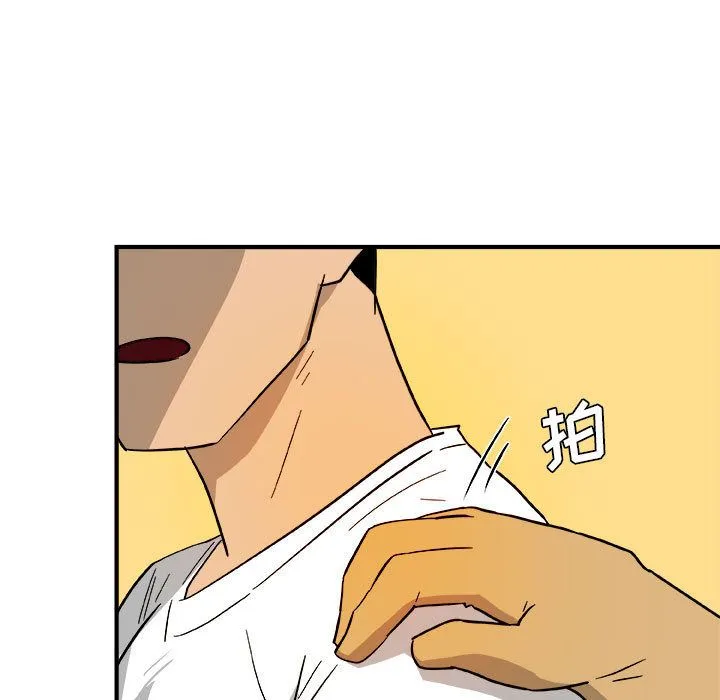 玩偶特攻队 第13章 第15页