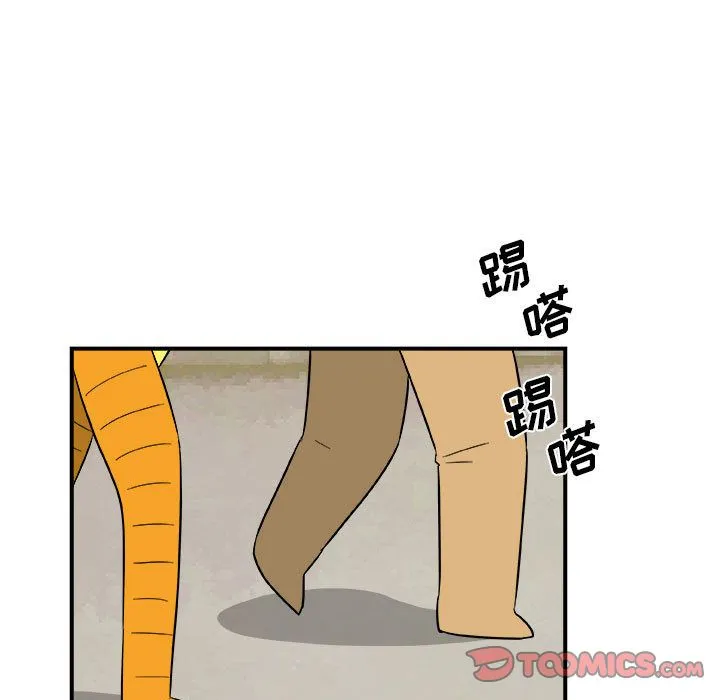 玩偶特攻队 第13章 第34页