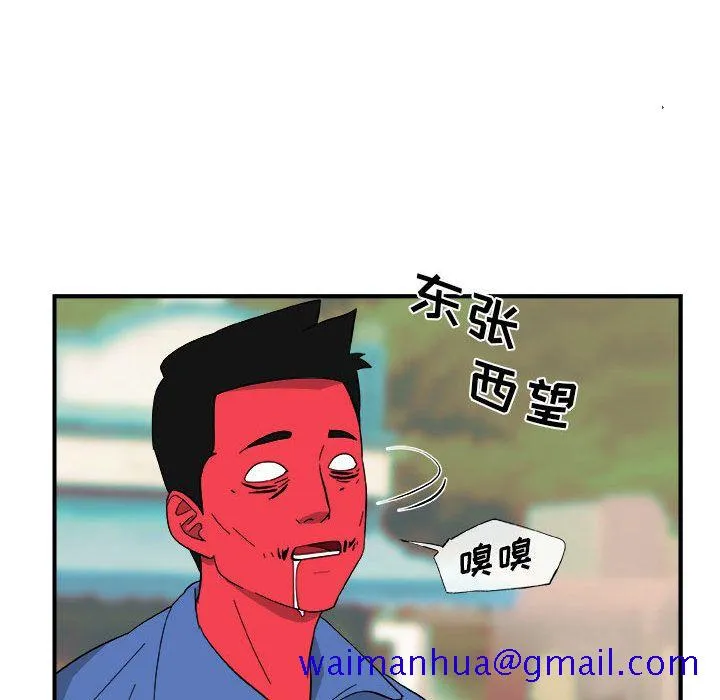 玩偶特攻队 第13章 第41页