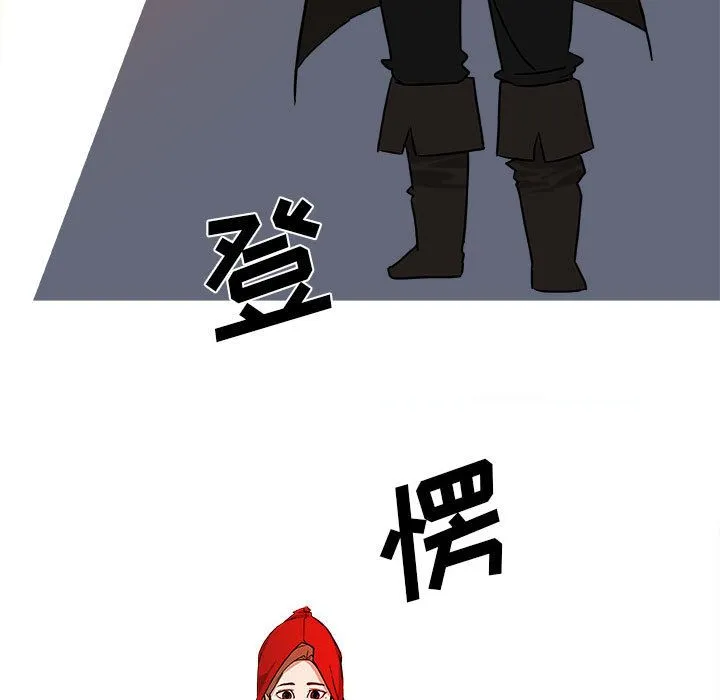 玩偶特攻队 第13章 第24页