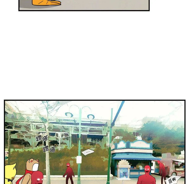 玩偶特攻队 第13章 第35页