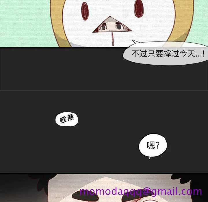 玩偶特攻队 第1章 第25页