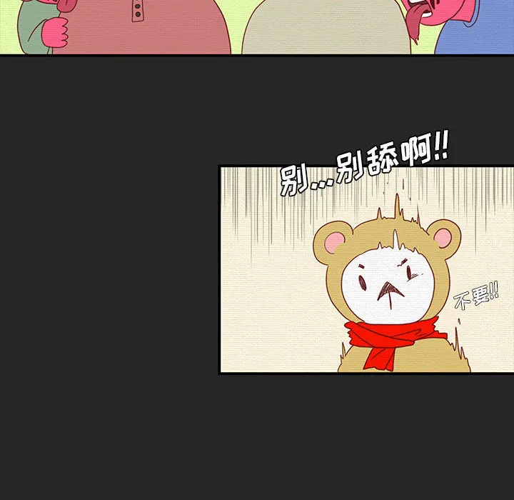玩偶特攻队 第1章 第41页