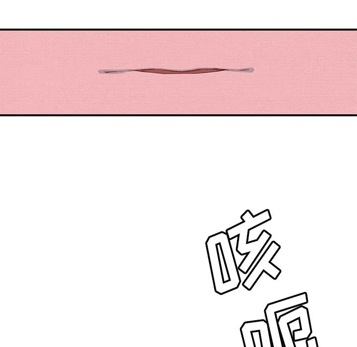 玩偶特攻队 第1章 第77页