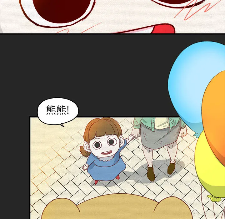 玩偶特攻队 第1章 第27页