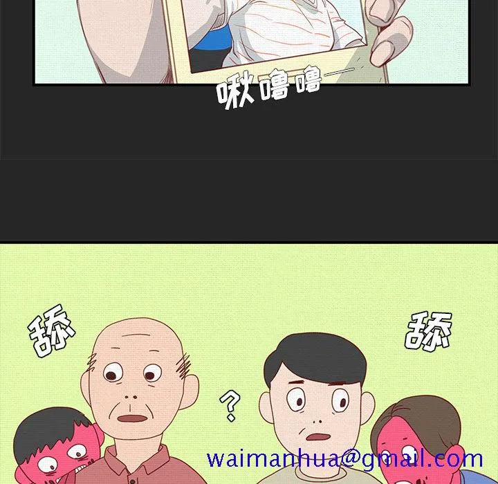 玩偶特攻队 第1章 第40页