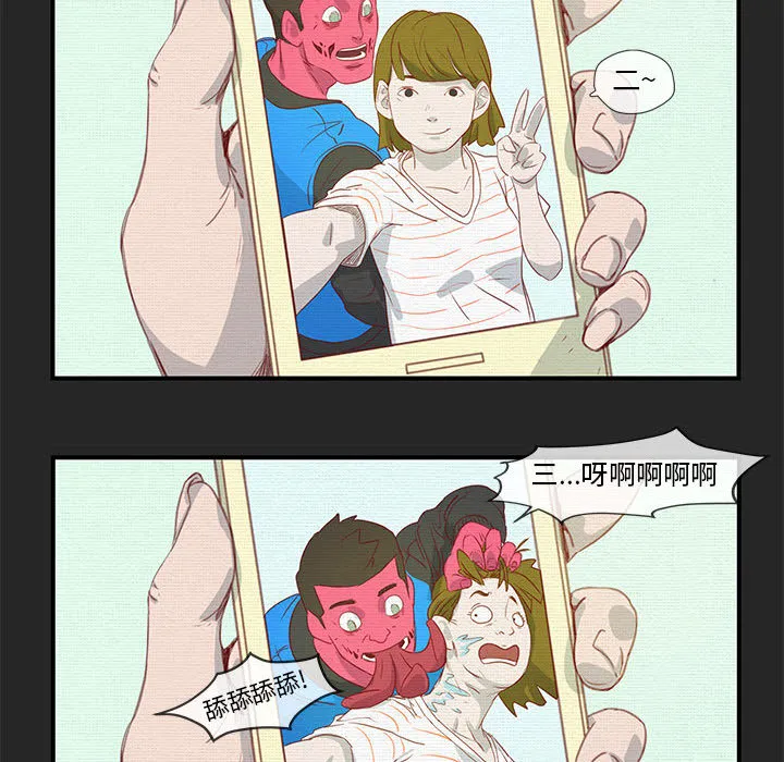玩偶特攻队 第1章 第39页