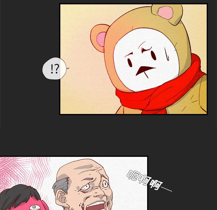 玩偶特攻队 第1章 第43页