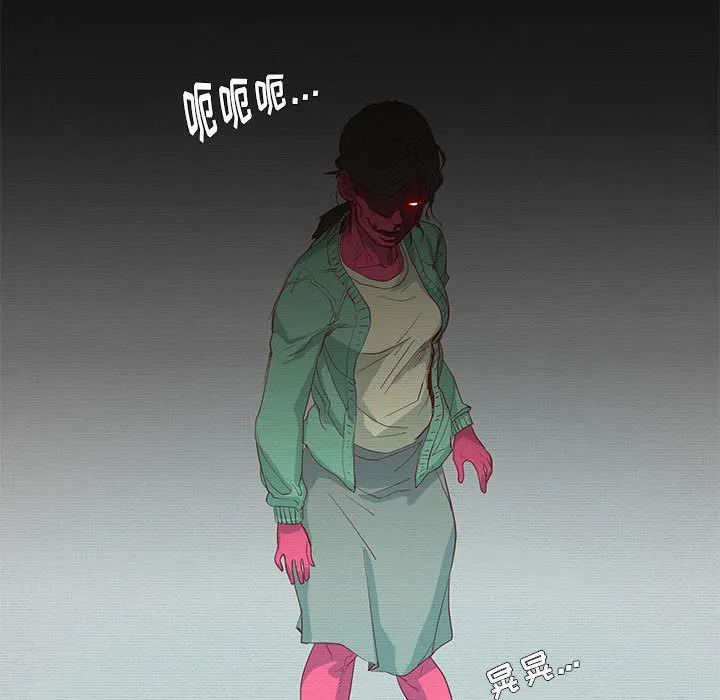 玩偶特攻队 第1章 第81页