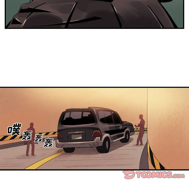 玩偶特攻队 第20章 第22页