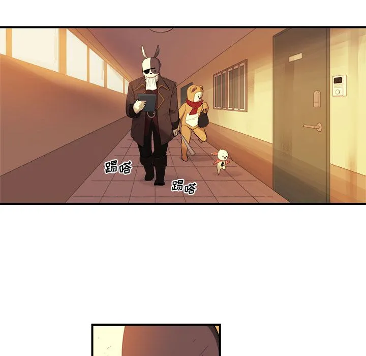 玩偶特攻队 第20章 第47页