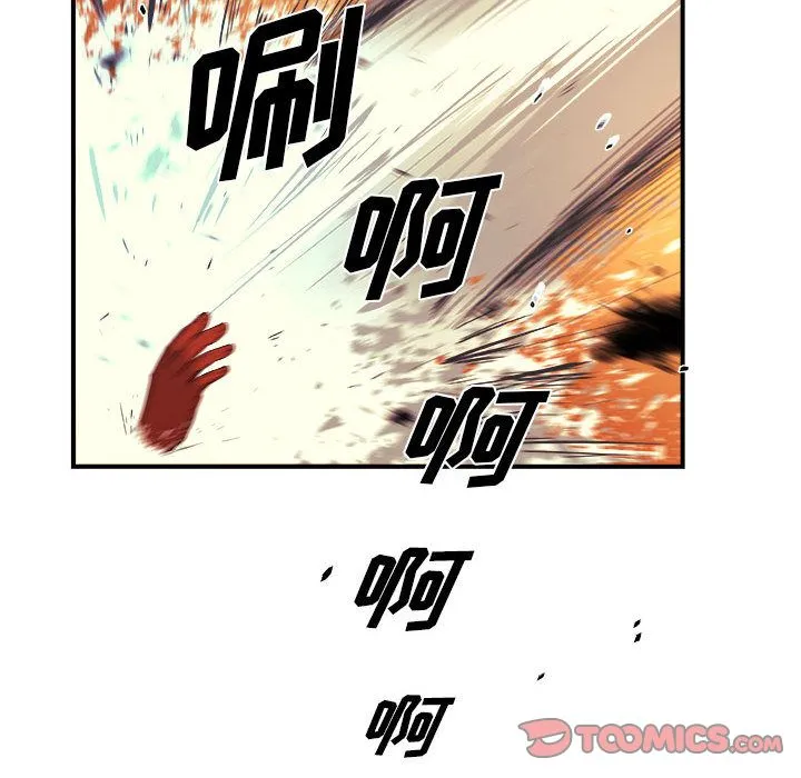 玩偶特攻队 第20章 第30页