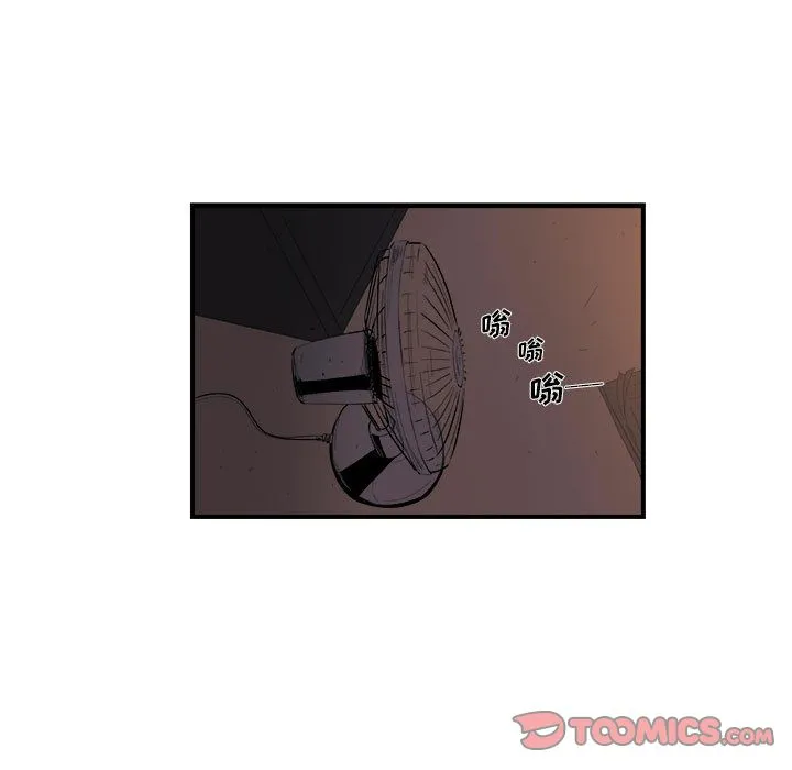 玩偶特攻队 第20章 第10页
