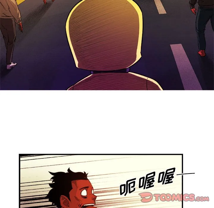 玩偶特攻队 第20章 第28页