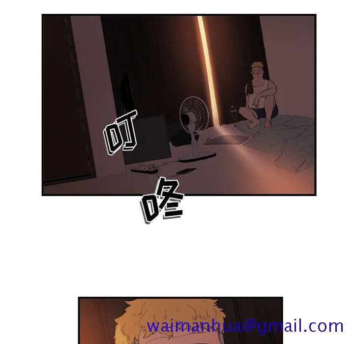 玩偶特攻队 第20章 第51页