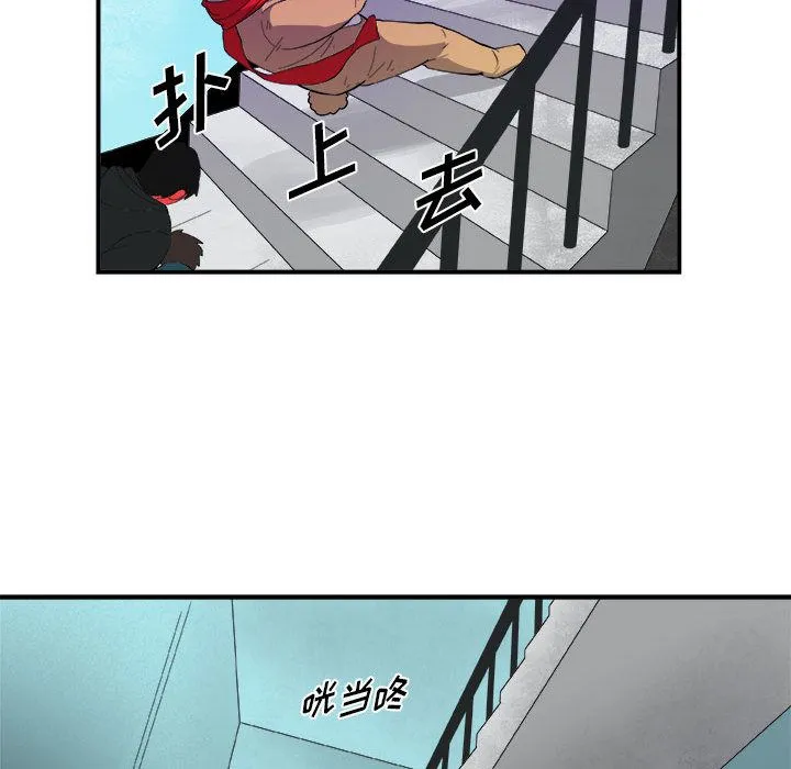玩偶特攻队 第16章 第69页