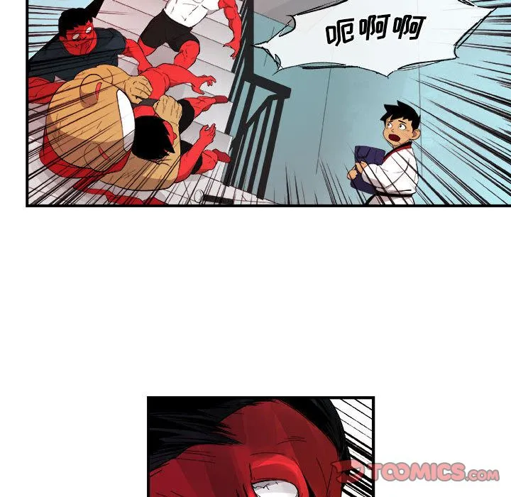 玩偶特攻队 第16章 第74页