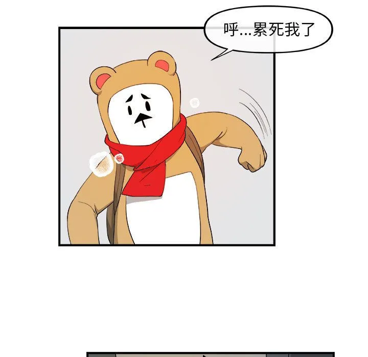 玩偶特攻队 第16章 第13页
