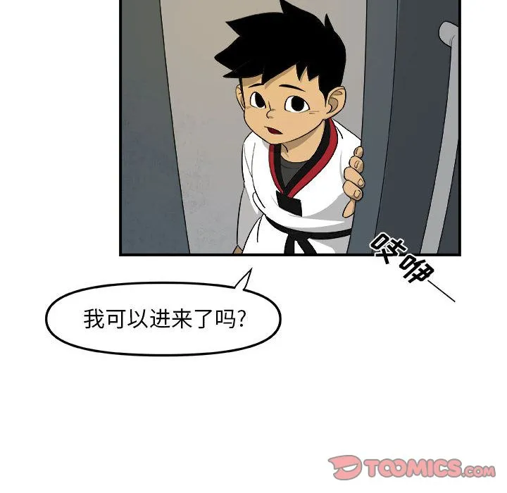 玩偶特攻队 第16章 第14页