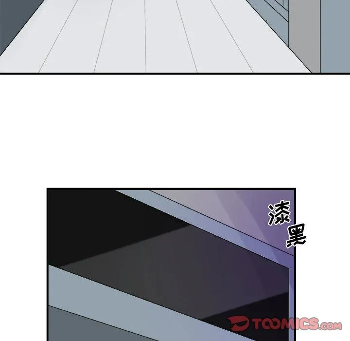 玩偶特攻队 第16章 第22页