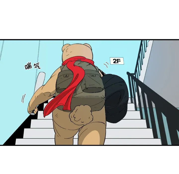 玩偶特攻队 第16章 第33页