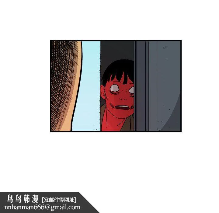 玩偶特攻队 第16章 第43页