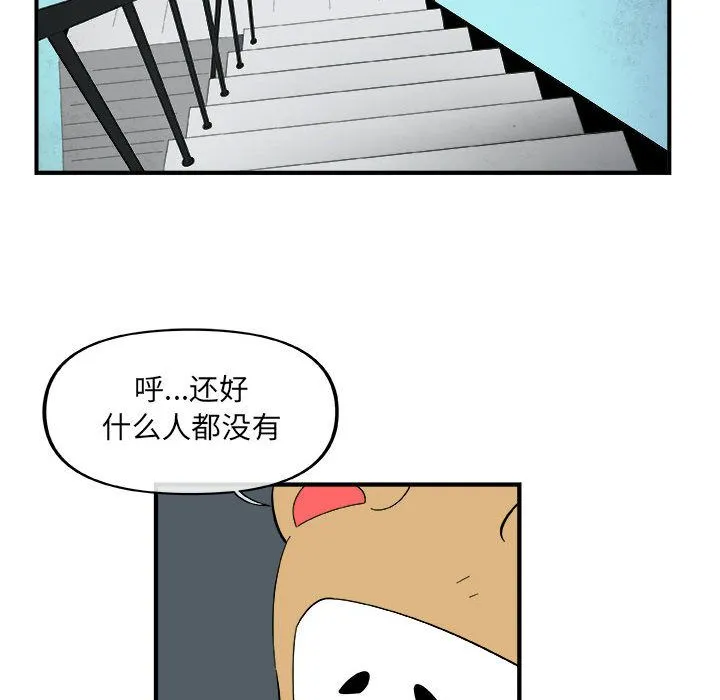 玩偶特攻队 第16章 第25页