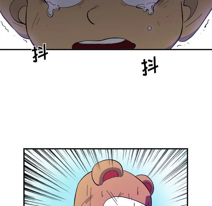 玩偶特攻队 第16章 第67页