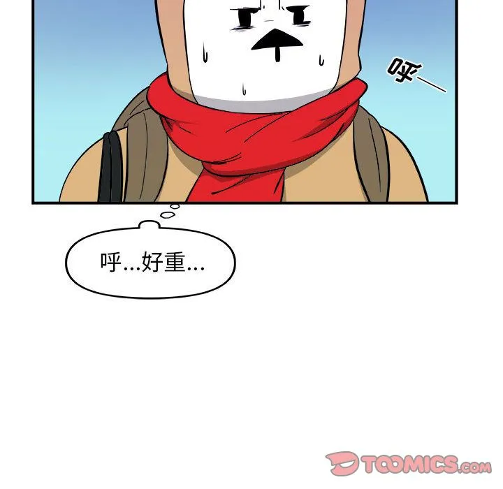 玩偶特攻队 第16章 第32页