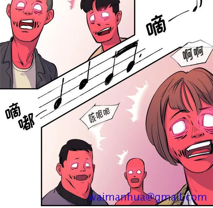 玩偶特攻队 第6章 第91页