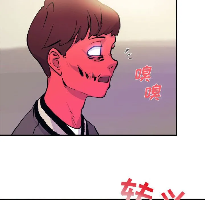 玩偶特攻队 第6章 第78页